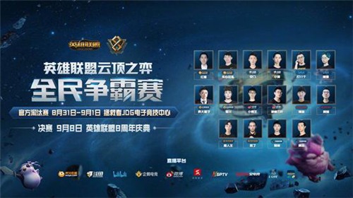 成为本轮赛 成为本轮赛