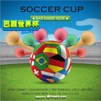 赛卡梅隆与 赛卡梅隆与