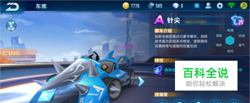 以及在强度 以及在强度