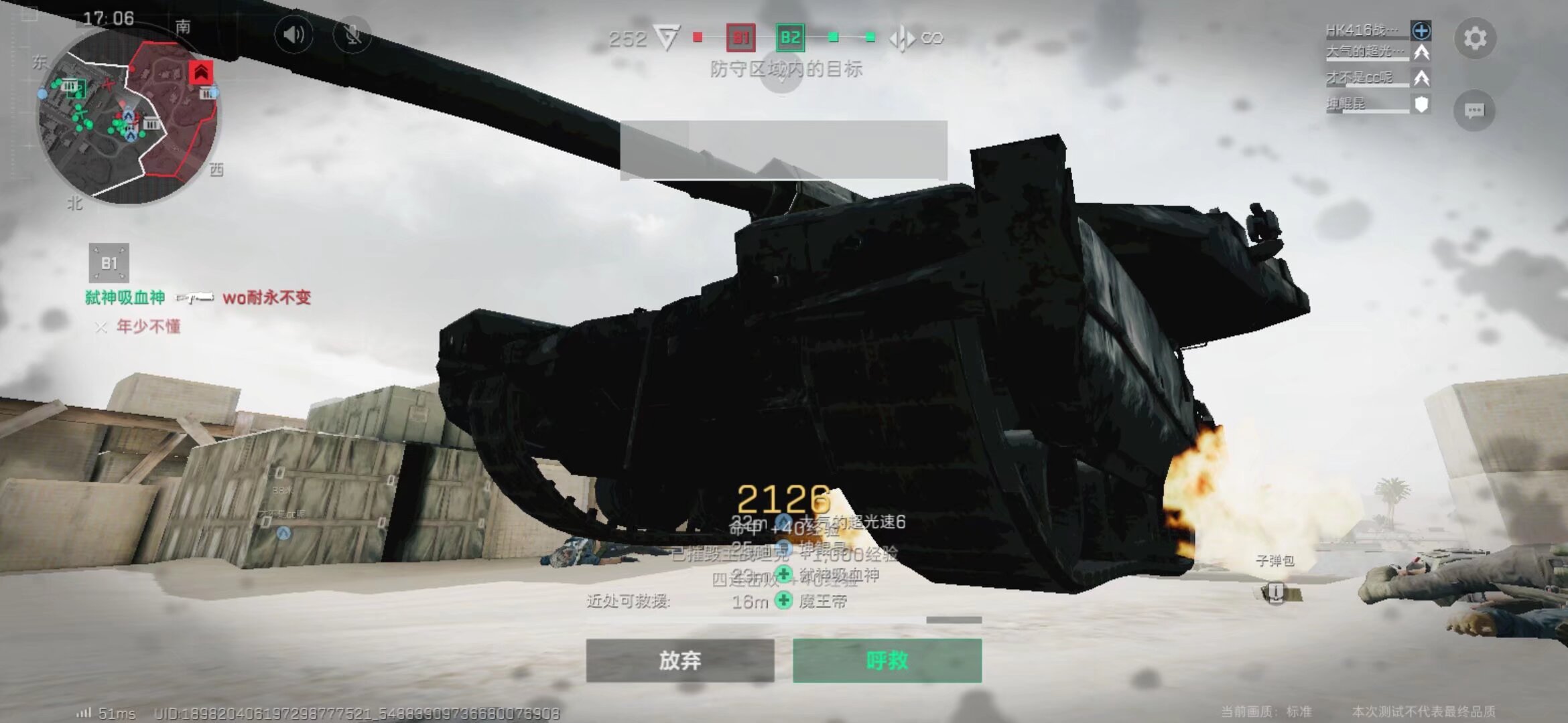 短期救火 短期救火