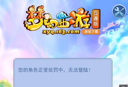 秩序和战术 秩序和战术