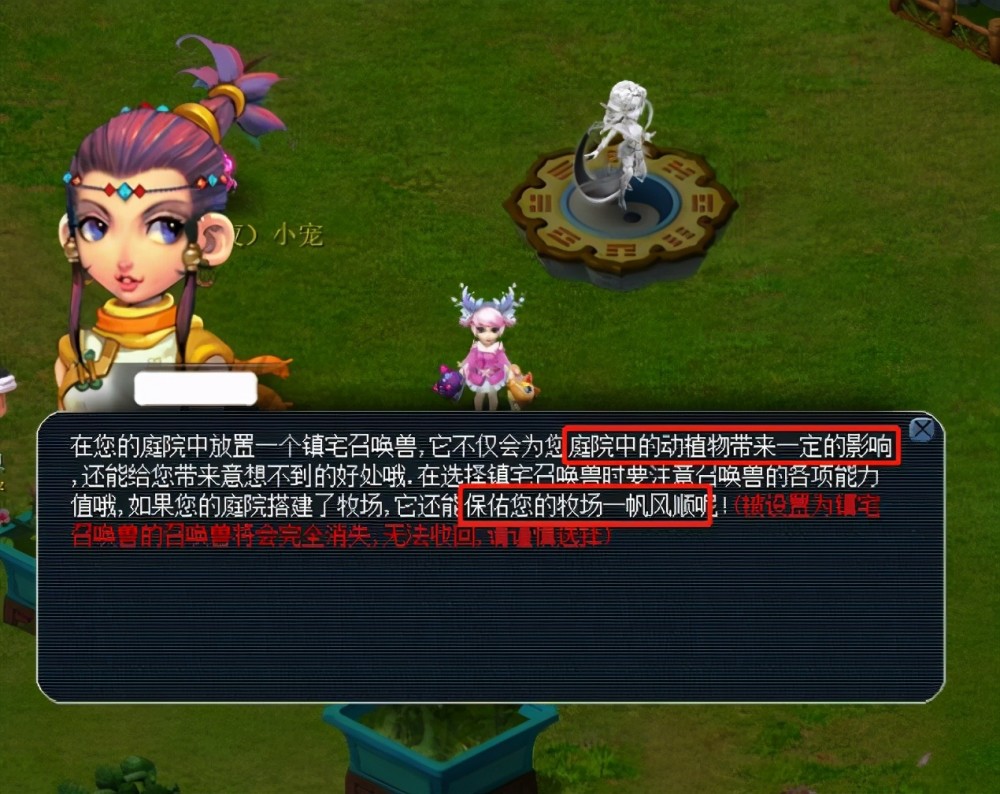 低风险收尾 低风险收尾