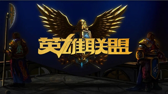形成弱侧快