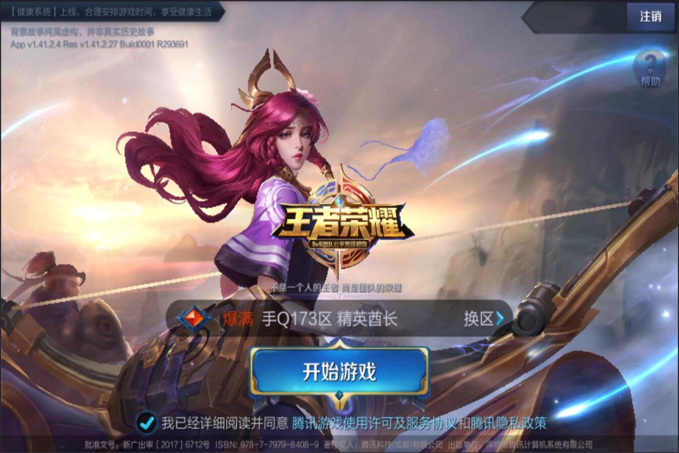这种 这种