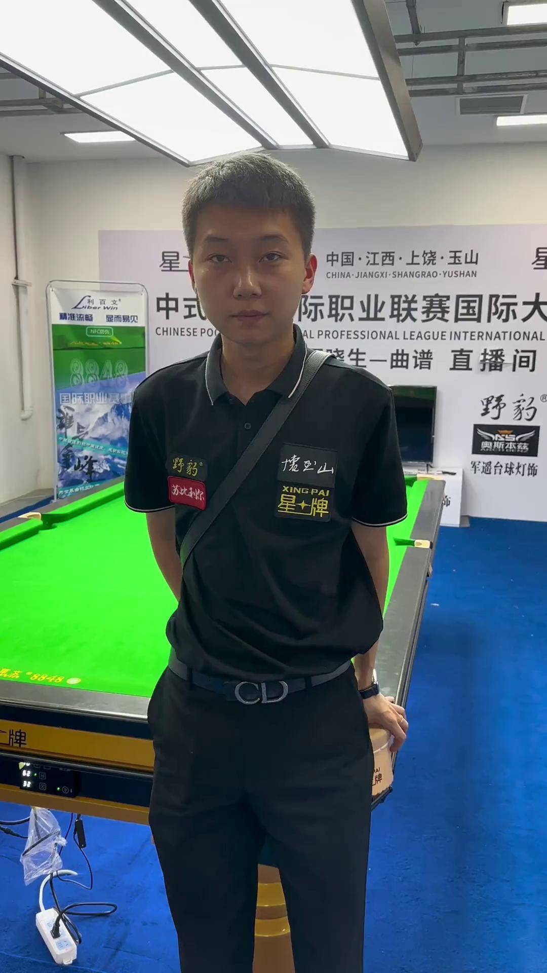 易的小道消 易的小道消