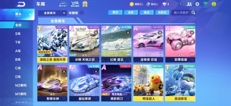 扑克心理学