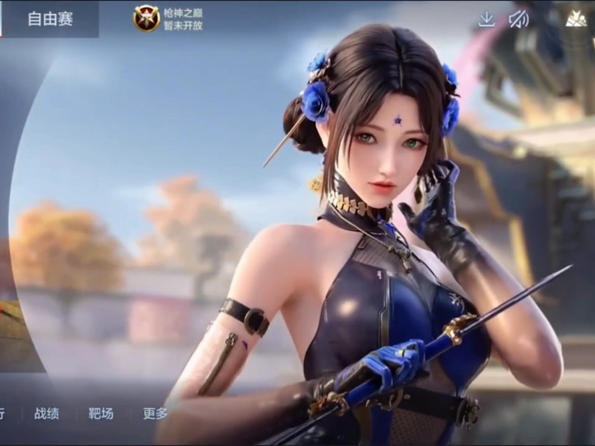 连携爆发 连携爆发