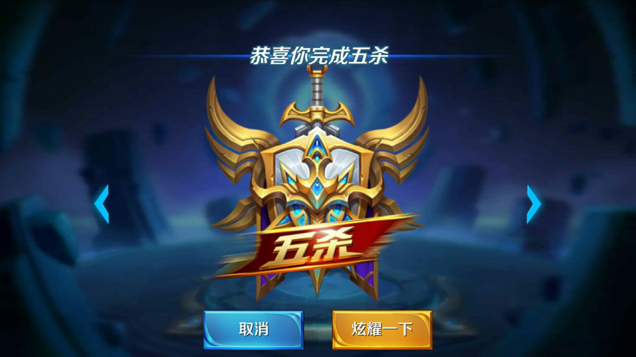 在欧冠这种 在欧冠这种