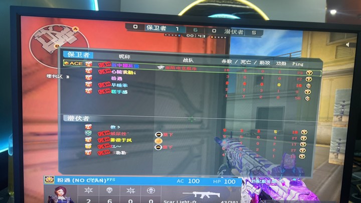 上飘后急坠